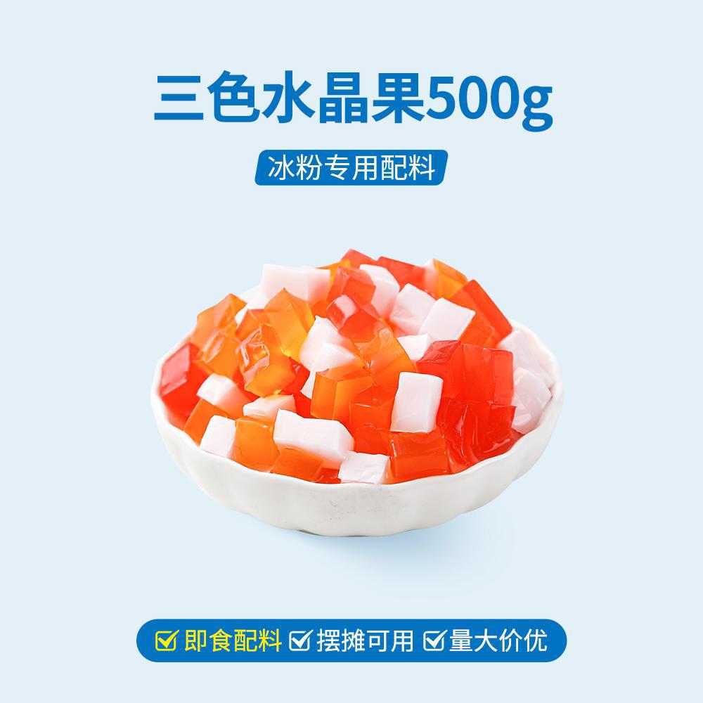 [재료] 삼색코코넛 0.5kg팩