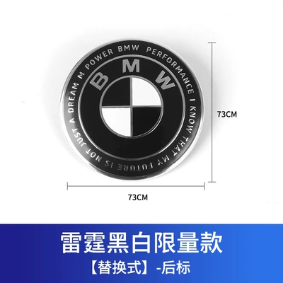 Front Standard Tail Standard Hub Cover — Car logo - black-and-white-rear-standard