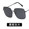 Square metal retro sunglasses, trend glasses solar-powered, internet celebrity, Korean style