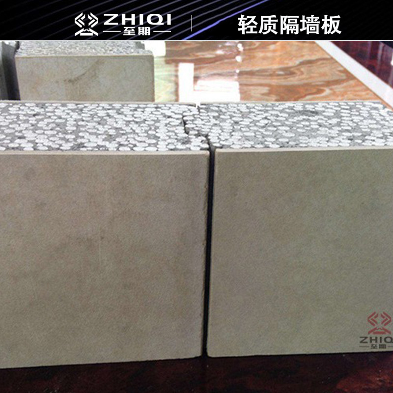 轻质隔墙板EPS硅酸钙板装配隔墙防火板ALC板FPB防水