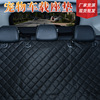 Pet car pad rear seats Dog, dog car nest small, medium large, large, water resistant water, dirt, dirt -resistant, artifact isolation pad