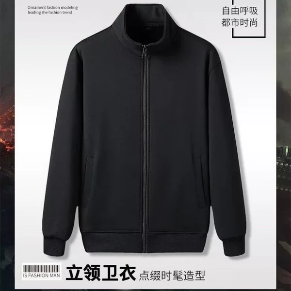 Sports Jacket Men's Fashionable Handsome Loose Cardigan with Vertical Collar Simple Casual Sweater for Spring and Autumn Thickened
