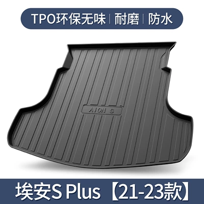 Suitable for Gac Aman SPlus Trunk Mat - an-s-plus-21-23-models-exclusive-3d-stereo-high-edge-10090