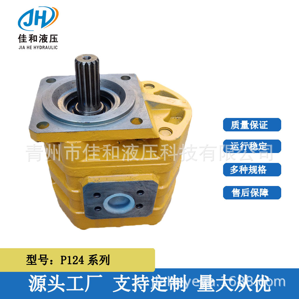 803004063 徐工装载机液压泵 CBGJ3100 泉城液压泵