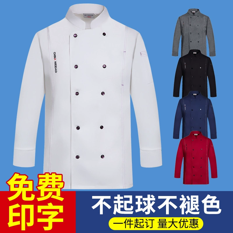 Рабочая одежда шеф-повара для отеля с длинными рукавами, мужская осенне-зимняя одежда высокого класса для отеля, кейтеринга, ресторана, кухонных принадлежностей, шеф-повара