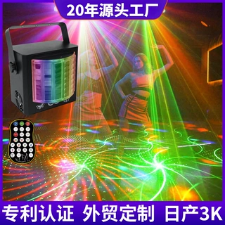 加工定制迷你蝴蝶激光灯KTV氛围灯LED装饰灯彩灯七彩旋转舞台灯光