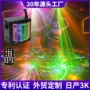 ktv定制旋转灯光激光灯