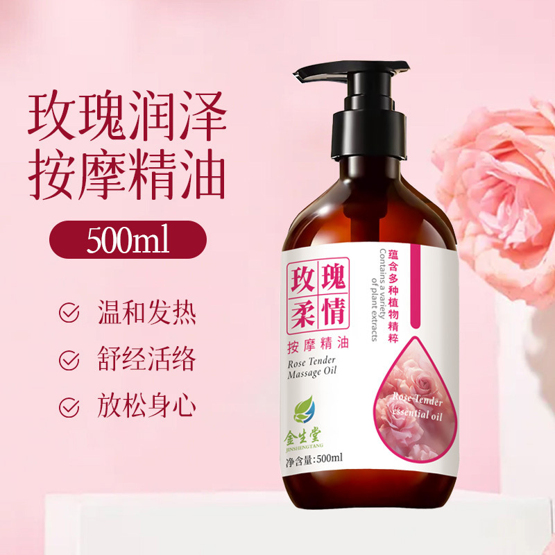 オリーブオイルスキンケア美容院SPA全体マッサージ精油背中掻爬通経絡植物精油|undefined