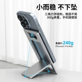 手机支架;其他数码产品;其他手机配件