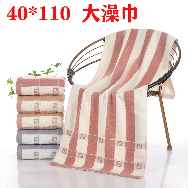 Extra-Long Pure Cotton Bath Towel 40*110 Sports Towel for Adults, Enlarged and Thickened, Solid Color, Seamless Pure Cotton Bath Towel Extra-Long Pure Cotton Bath Towel 40*110 Sports Towel for Adults, Enlarged and Thickened, Solid Color, Seamless Pure Cotton Bath Towel
