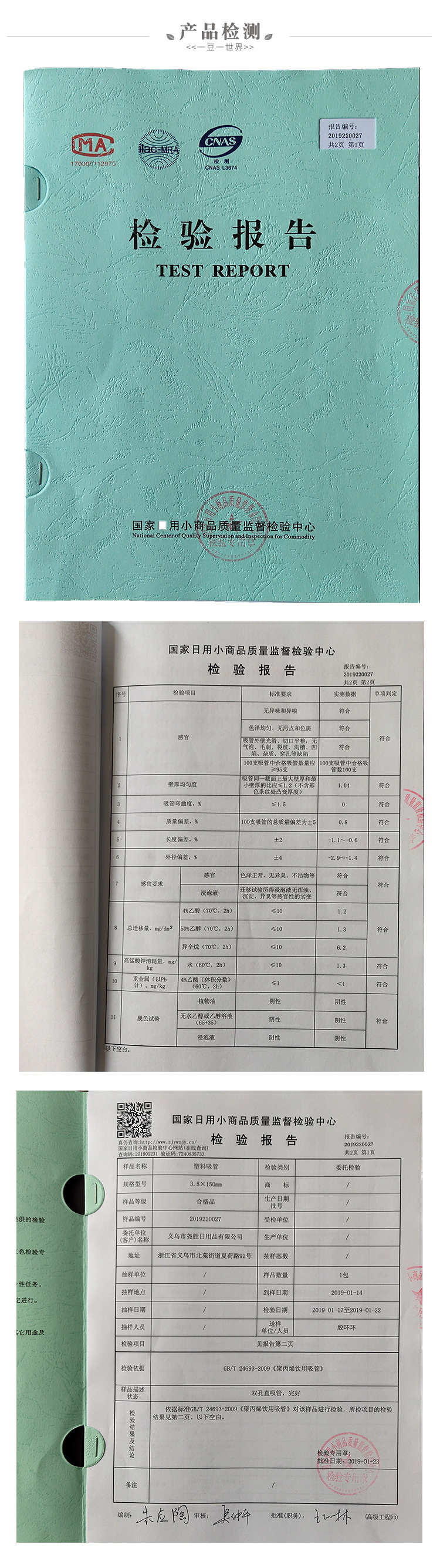 O1CN01jwEFQh1PokHJ6xHZj_!!1417