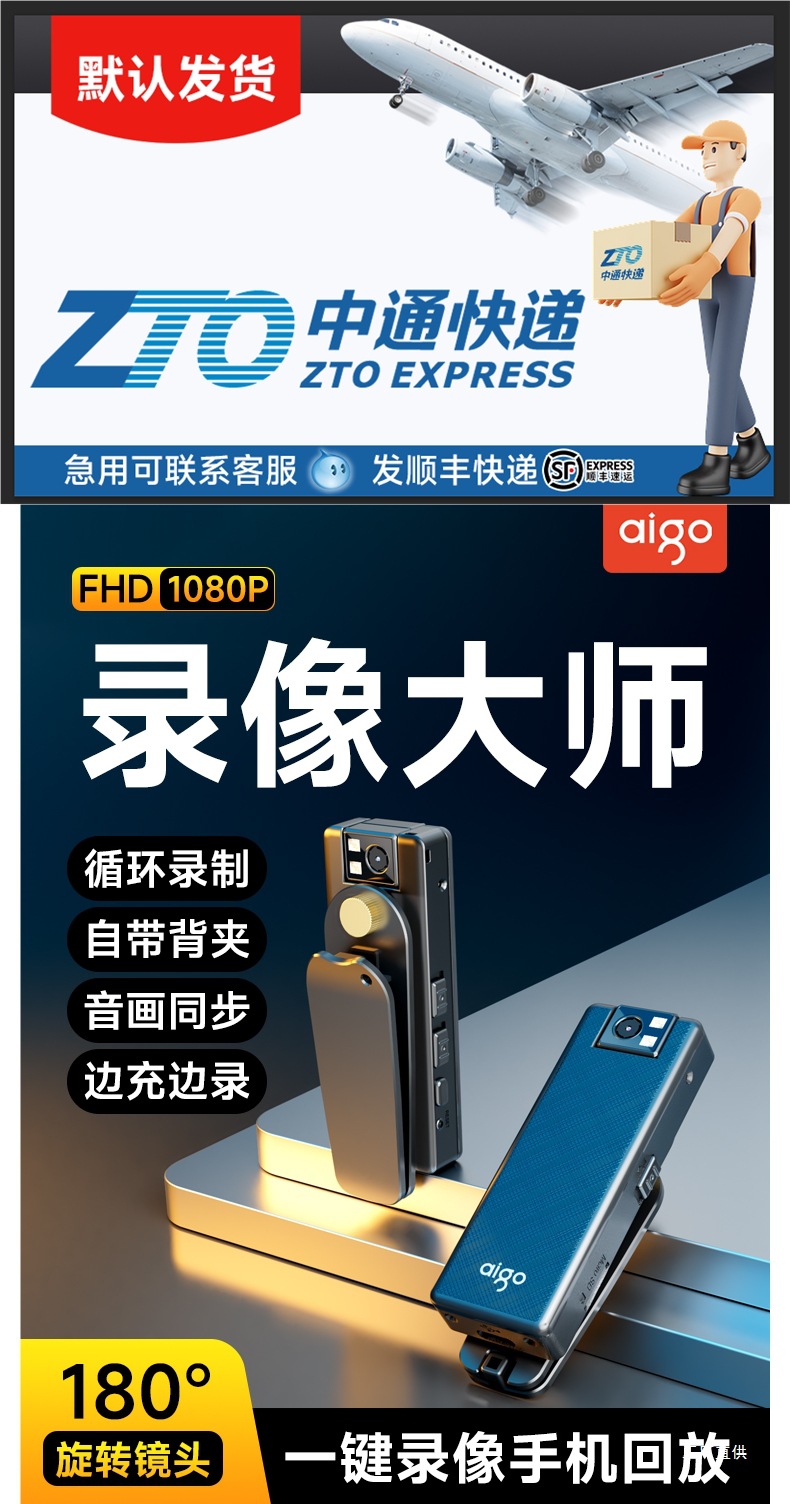 Patriot Sports Camera Recorder Hd Chest Camera with Electric Motorcycle Driving Video Shen Peihui