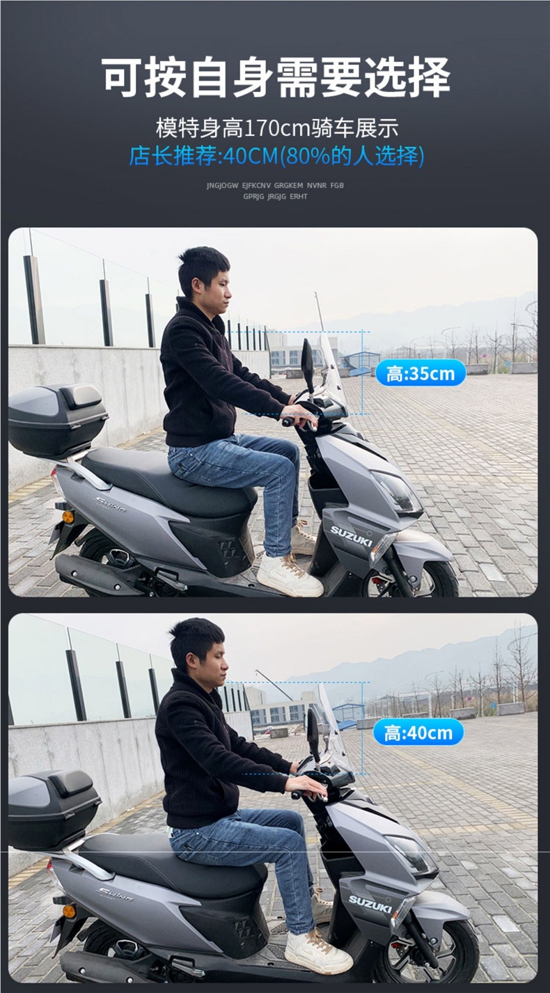 Suitable for Suzuki Uy125 Windshield Haojue Afr Qianjiang Hong Scooter Modification Parts Special Windshield Glass