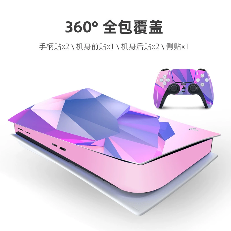 Наклейка‑скин для консоли (Sony) PS5, 5 предметов, декоративная виниловая защита, для дисковой и цифровой версий