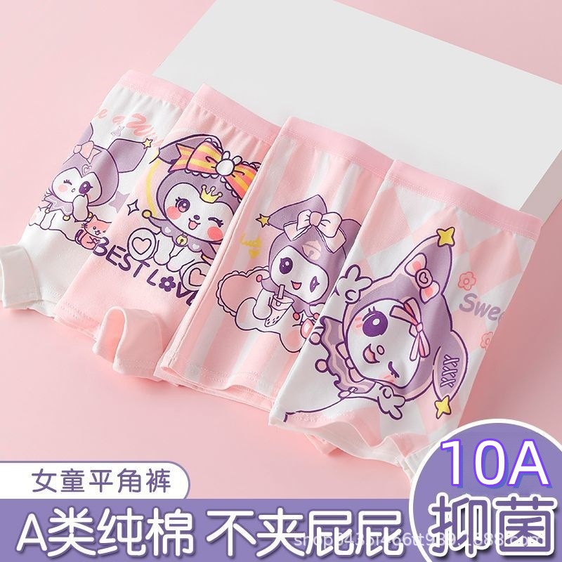 신제품 체험 [3팩] 퍼플멜로디