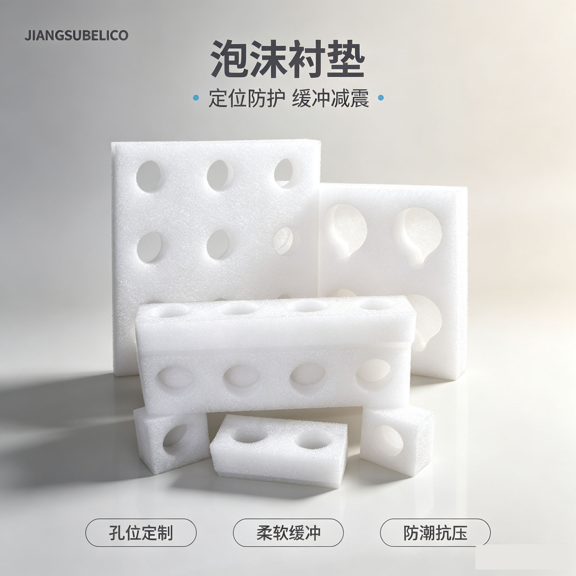 批发EPE 珍珠棉垫料快递填充缓冲棉礼盒五金防潮防震泡沫填充垫料