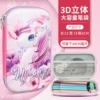 3D Large Style-Double Layer Cloth Cover-Flower Unicorn