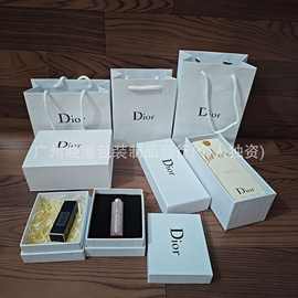 迪家口红盒香水盒白色压纹礼袋化妆品包装盒现货礼盒护肤品空盒子