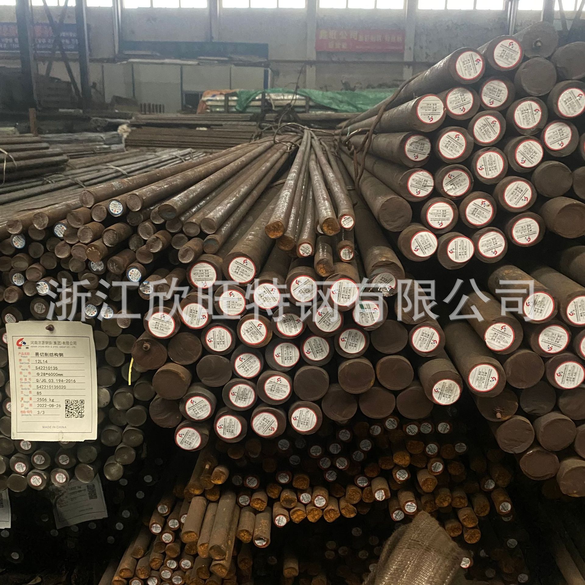 供应美标12L14易切削钢棒 12L14圆钢 美标易车铁现货批发零售