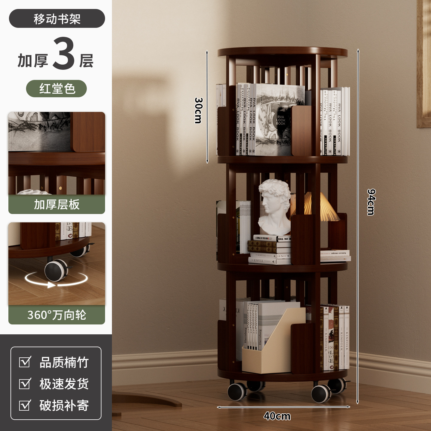 Estante giratorio de 360 grados librería móvil estante de sala de estar doméstico estante de almacenamiento infantil estante de almacenamiento simple librería
