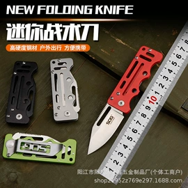 指甲剪/钳/刀;折刀;多功能刀钳