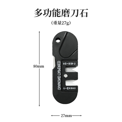 Carry EDC knife sharpening tool with you, multifunctional outdoor portable multifunctional tungsten steel knife sharpener, sharpening rod