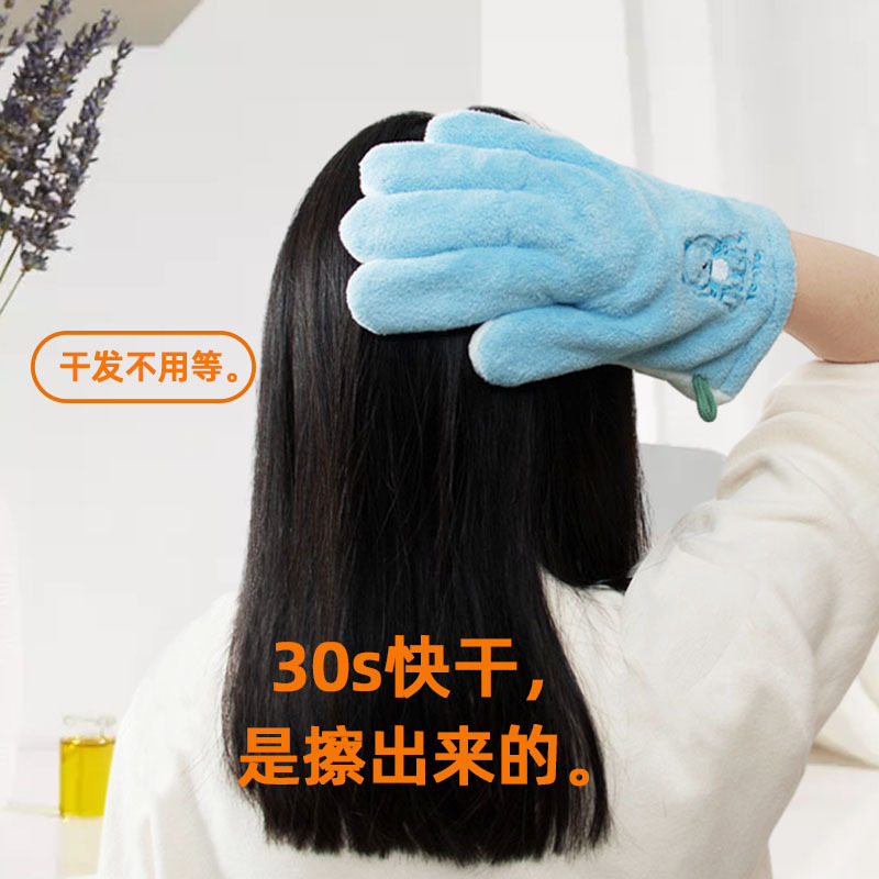 Five-Finger Hair Drying Gloves for Men and Women, Strong Water-Absorbent Coral Velvet Sauna Shampoo Towel, Quick-Drying Hair Drying Cap, Thick and Customizable