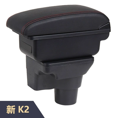 Armrest box: Central Armrest Box