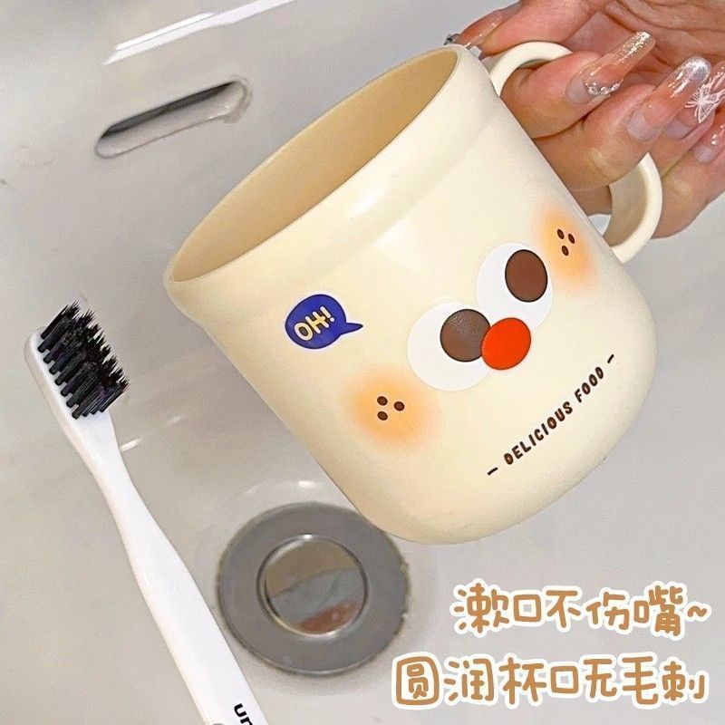可爱漱口杯高颜值家用刷牙杯洗漱杯儿童学生宿舍便携情侣牙刷杯子|undefined