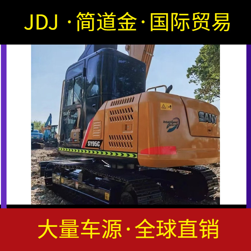 二手挖掘机出售 三一SY95小型挖土机/国产钩机 9成新包邮