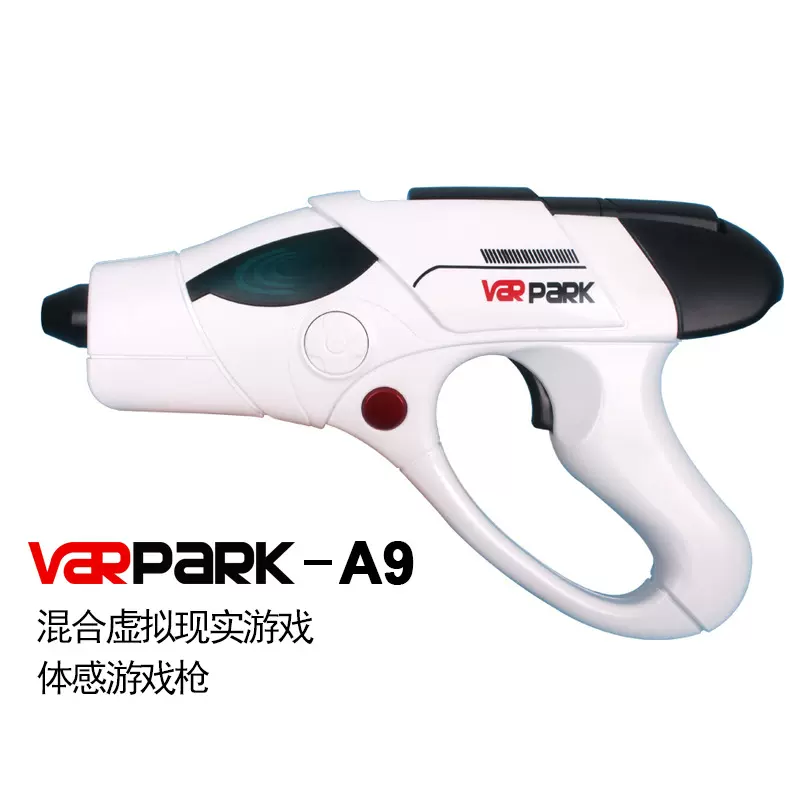 体感AR游戏枪全景智能科幻射击儿童玩具加特林游戏礼品玩具枪摆摊