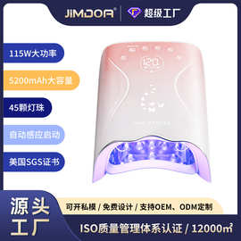 新款美甲光疗灯LED照灯115W大功率快速烘干跨境专业美甲店美甲灯