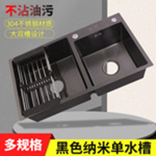 Nano kitchen sink thickened dishwashing sink 304 stainless steel household sink single sink dishwashing basin wholesale dishwashing basin