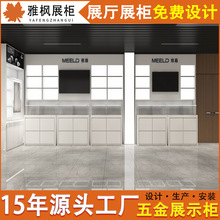 五金配件展厅展示柜 木质烤漆组合超白钢化带灯产品展柜设计定制
