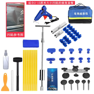 sheet metal free pull row – Sheet Metal Spray Repair - large-suction-pull-repairer-bridge-type-household-glue-gun