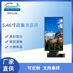 3D��ӡ�C����5.46��4K�ֱ���2160*3840����Һ���@ʾ���|����