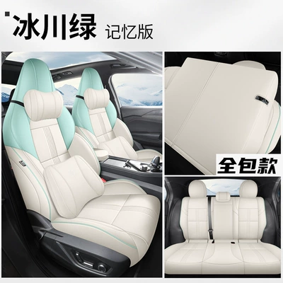 Modelə uyğun (Original) oturacaq örtükləri Special Car Seat Cover - glacier-green-memory-foam-version-rear-all-inclusive-note-the-model-year