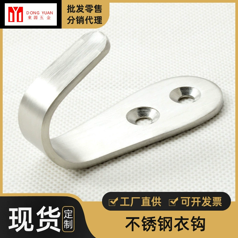 铭盛 Thickened stainless steel clothes hook, solid clothes hook, single hook, clothing store bathroom cabinet hook, durable wall-mounted