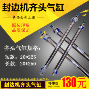ľ���Cе����O�|���d��߅�C�R�^�Rβ���20*225/250���Ŏ����_��