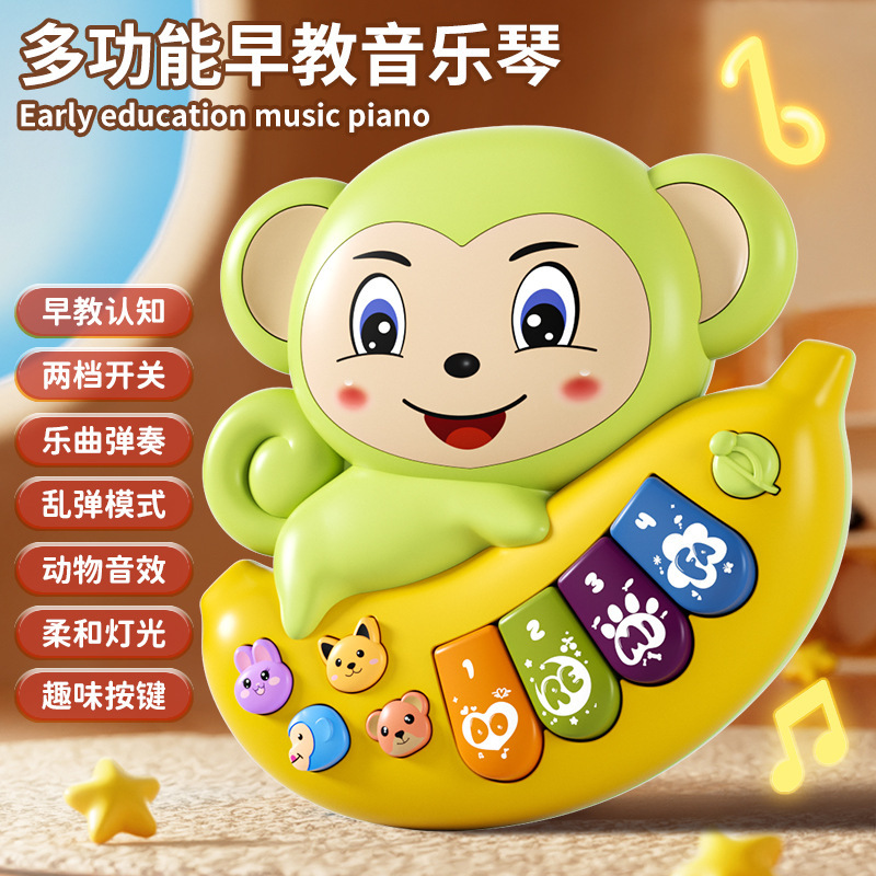 新品儿童卡通电子琴乐器早教益智多功能电动灯光玩具宝宝礼品批发|undefined