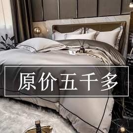 轻奢高端200支母婴双股100%纯棉四件套全棉床单床笠被套简约被罩4