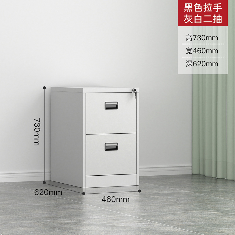 拆装卡箱A4FC挂捞柜办公室资料文件柜带锁档案柜四斗铁皮矮柜厂家|undefined