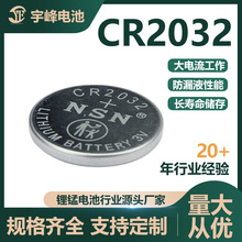 CR2032���NSNһ����i��ʽ늳ؼ~��늳�Դ�^���S�b�������Ӌ