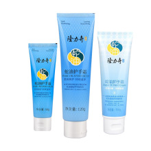 隆力奇蛇油护手霜50g×3支多规格可选