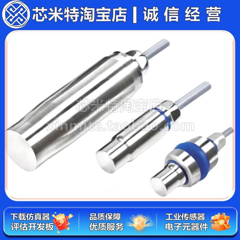 PLI超声波传感器Pli位移传感器 全新原装议价