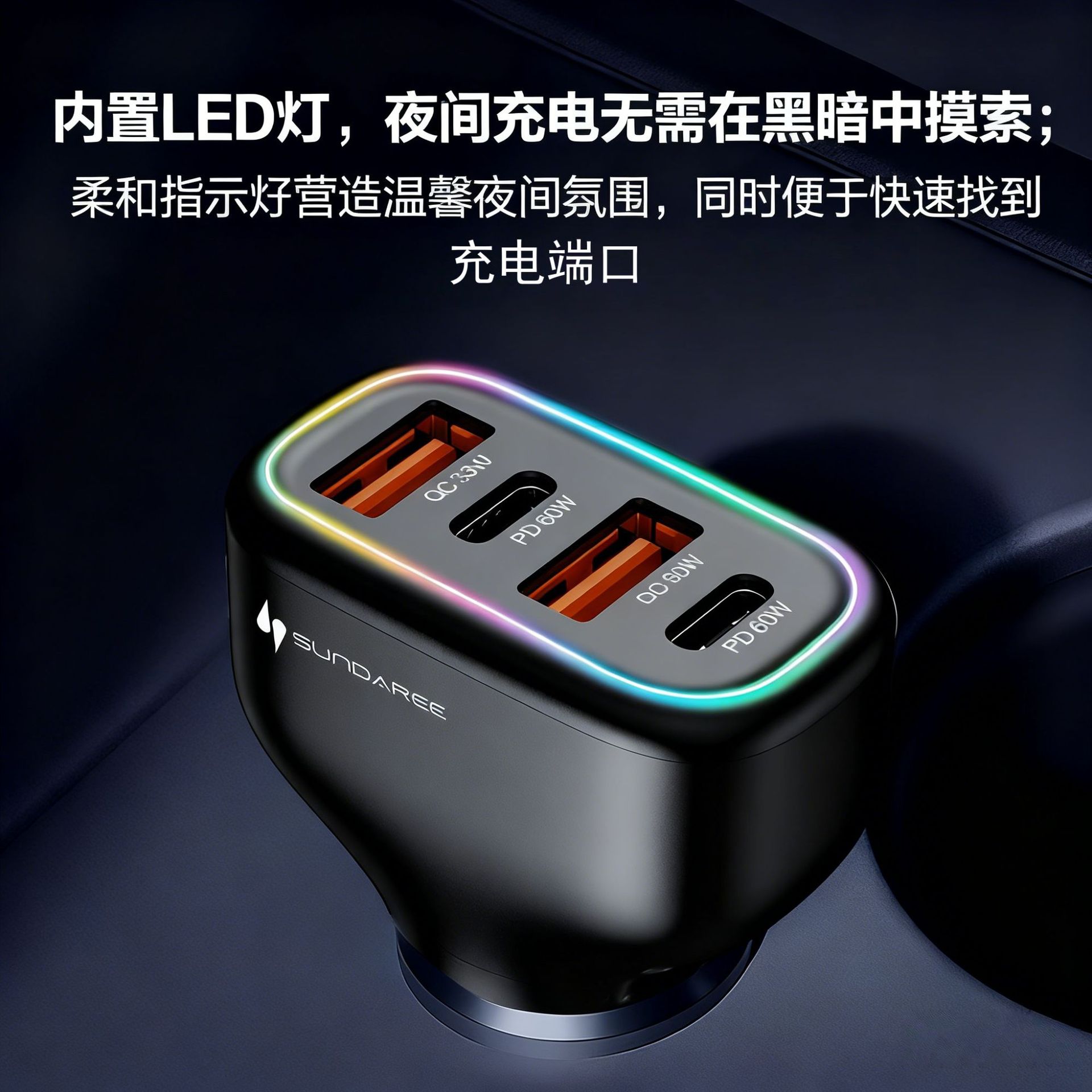 Cross-Border Car Charger Super Fast Charging 2025 New Model 120W Four-Port Pd+Qc Car Charger Flash Charging Four-Port Fast Charging