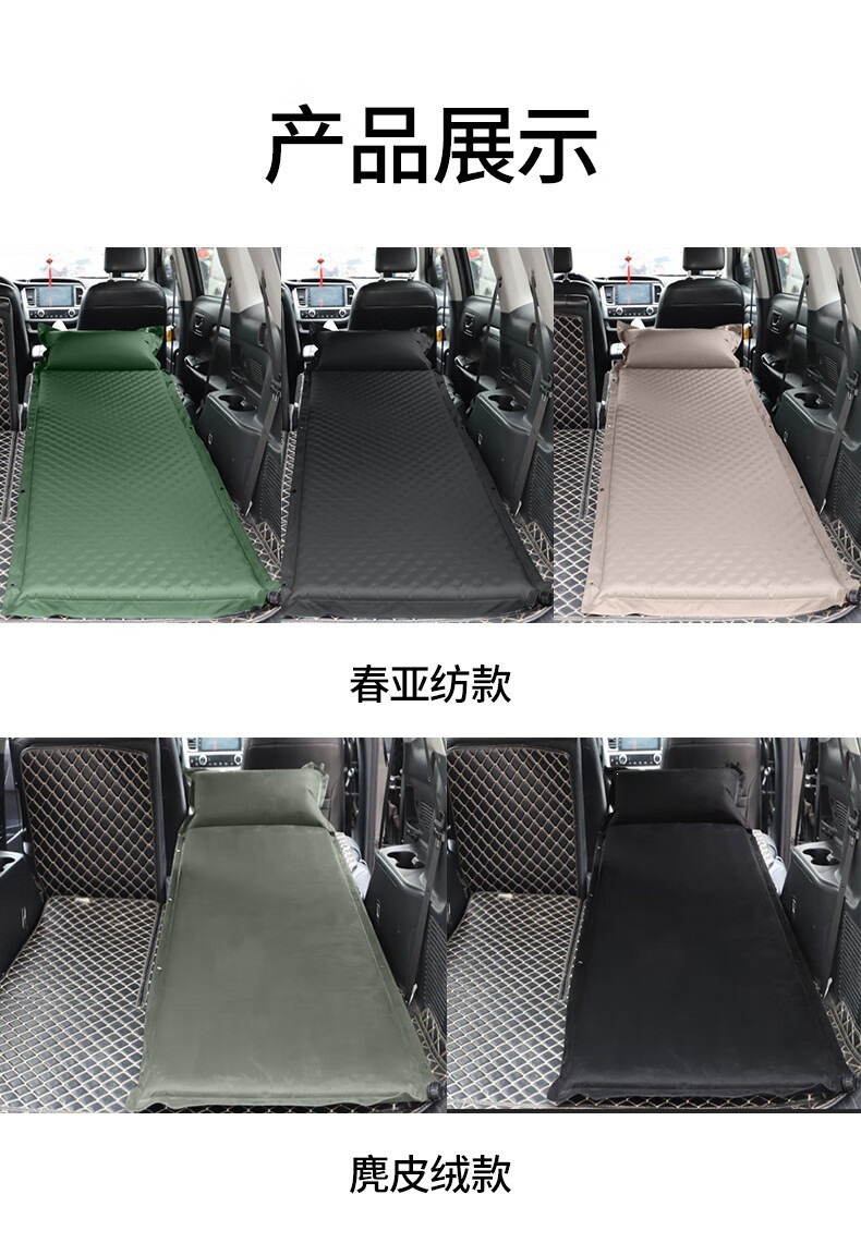 Universal SUV car trunk travel bed sleeping mat for self-driving tours and camping, inflatable car bed, non-inflatable folding bed