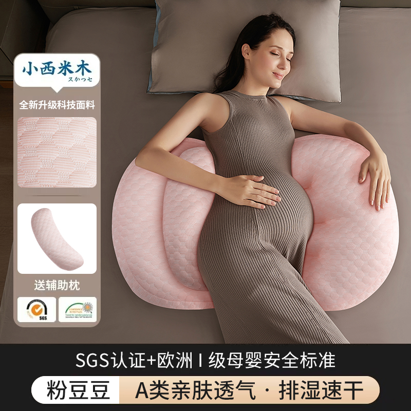 Pillow for sleep