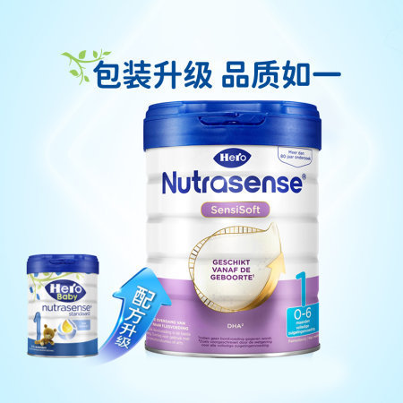 Dutch HeroBaby Platinum Version Platinum Infant Milk Powder Series 1 Stage 2 Stage 3 Stage 4