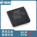 LPC1756FBD80 原装正品 LQFP80 微控制器-MCU 单片机 电子元器件